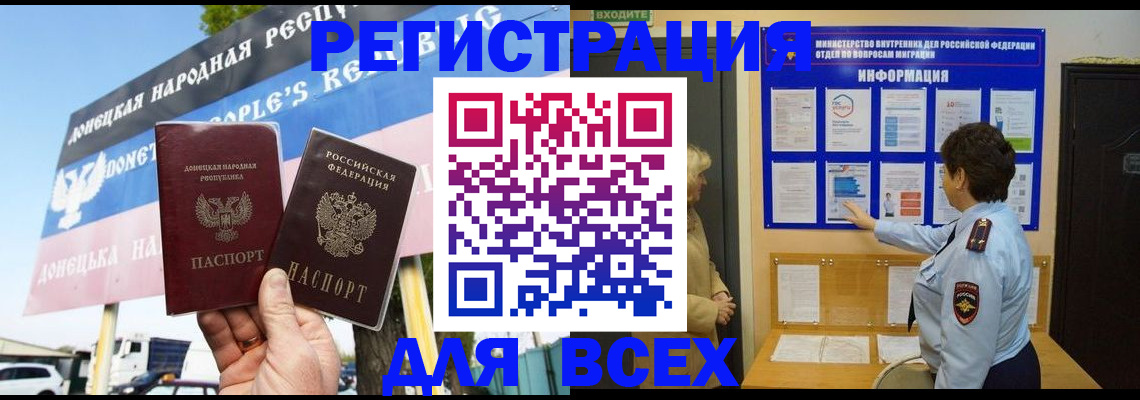 форма 3 в Алтае